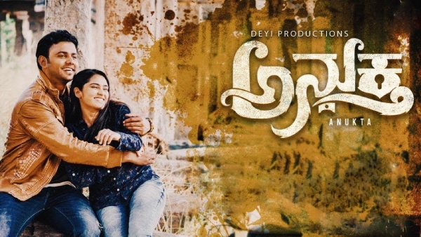 ಸ್ಯಾಂಡಲ್‌ವುಡ್‌ ಪ್ರವೇಶ