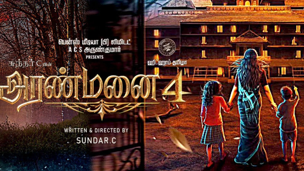 Aranmanai 4