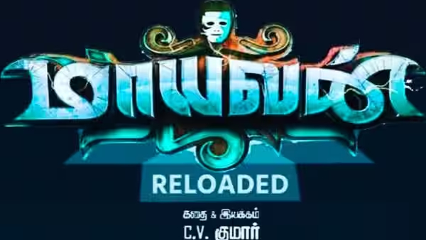 Maayavan Reloaded