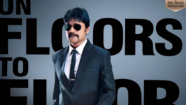 கேம் சேன்ஜர்