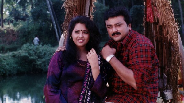 Jayaram