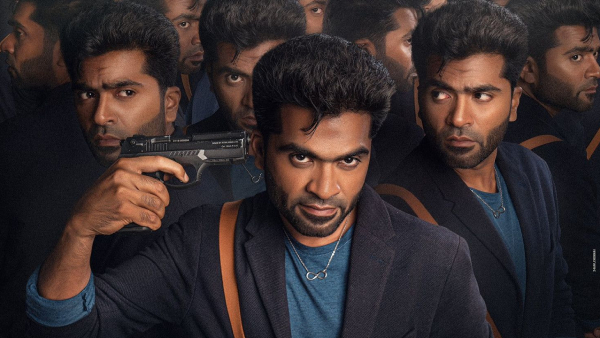 சிலம்பரசன் - மாநாடு