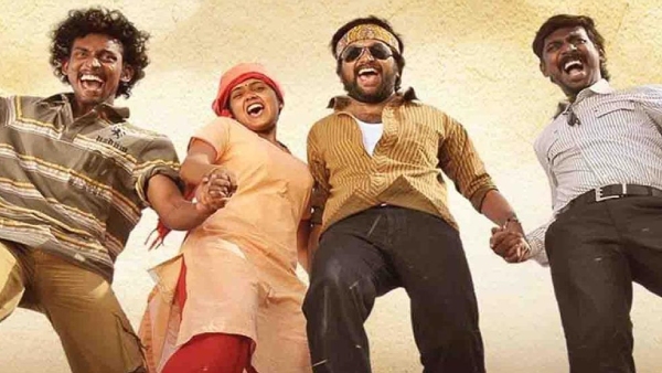 நாடோடிகள்