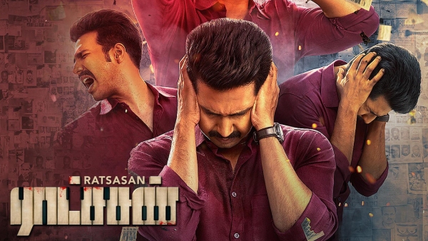 ராட்சசன்