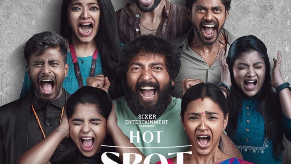 ஹாட் ஸ்பாட்