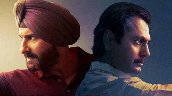 सेक्रेड गेम्स