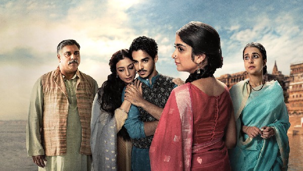 अ सूटेबल बॉय