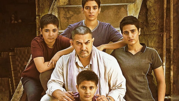 Dangal