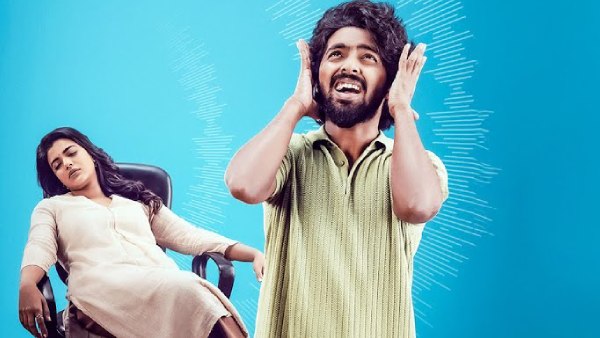 DeAr Theatrical Release