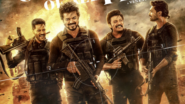 தி கிரேட்ஸ்ட் ஆஃப் ஆல் டைம் (கோட்)