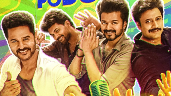 ஃபர்ஸ்ட் சிங்கிள்