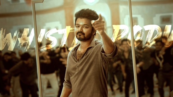 ரசிகர்கள் சலசலப்பு