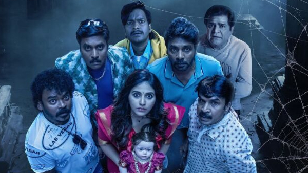 Geethanjali Malli Vachindi OTT Platform