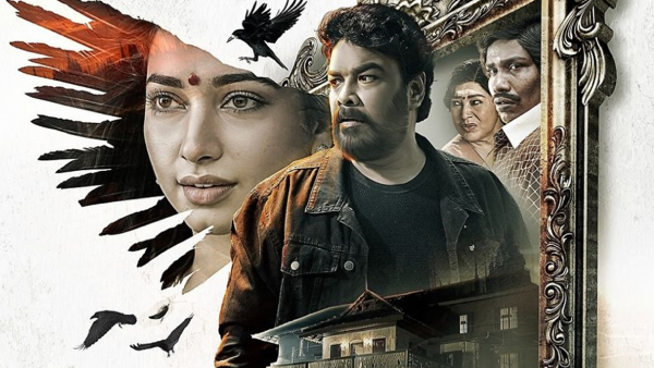 அரண்மனை 4