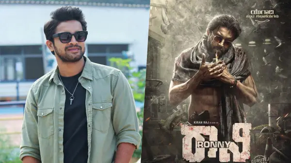 ಕಿರಣ್ ರಾಜ್