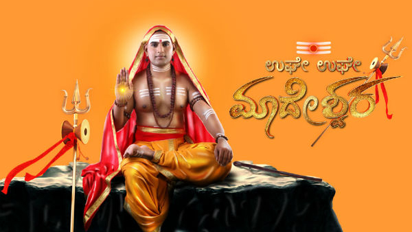 ಆರ್ಯನ್ ರಾಜ್‌