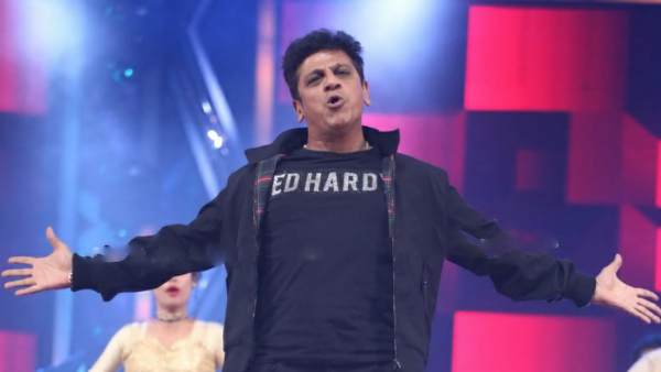 ಶಿವ ರಾಜ್‌ಕುಮಾರ್