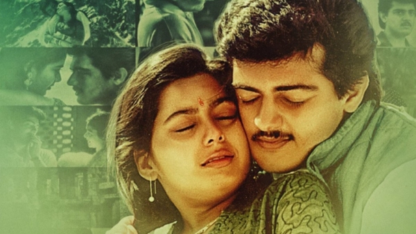 ஆசை (1995)