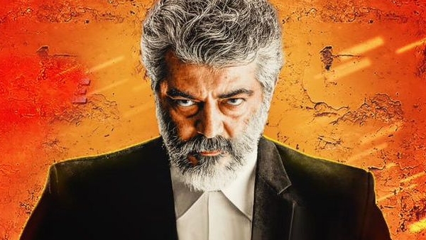 நேர்கொண்ட பார்வை