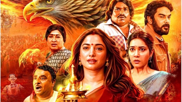 அரண்மனை 4