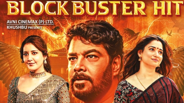 அரண்மனை 4