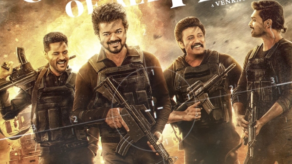 தி கிரேட்ஸ்ட் ஆஃப் ஆல் டைம் (கோட்)