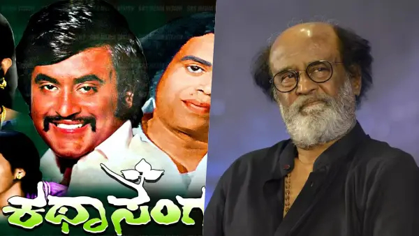 ರಜನಿಕಾಂತ್