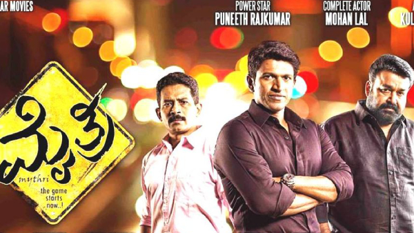 ಮೋಹನ್ ಲಾಲ್