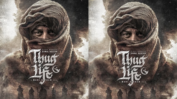 தக் லைஃப்