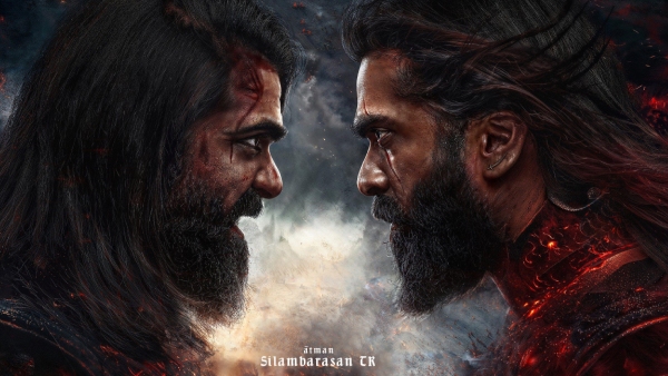 நாயகன் எஸ் டி ஆர்