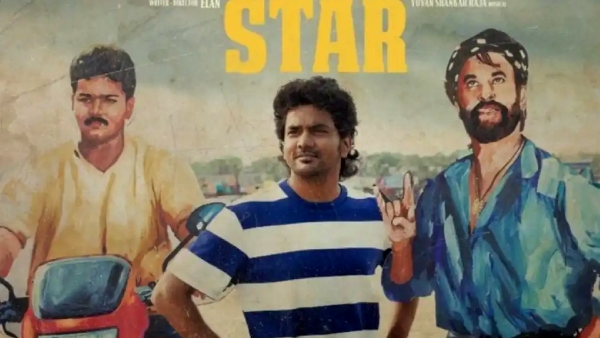 பெஸ்ட் மூவி