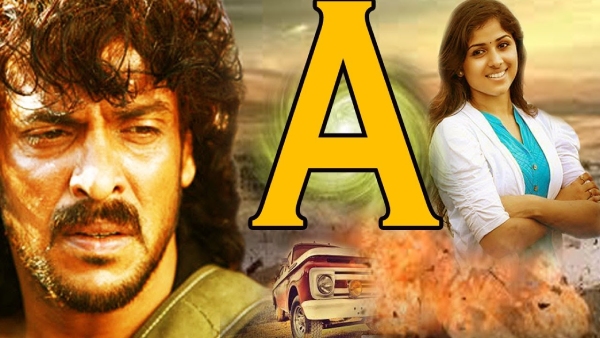 2 ಕೋಟಿ ಬಾಚಿದ್ದ ಸಾಂಗ್ಸ್