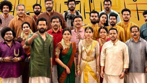 Guruvayoor Ambalanadayil Cast&Crew