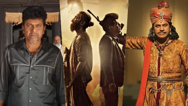 ಶಿವ ರಾಜ್‌ಕುಮಾರ್