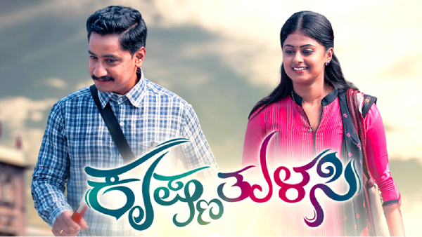 ಸಂಚಾರಿ ವಿಜಯ್