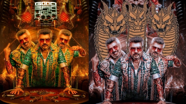 குட் பேட் அக்லி