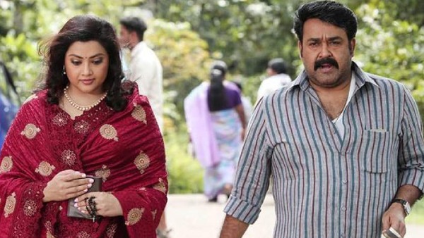 Munthirivallikal Thalirkkumbol