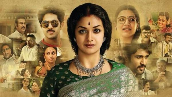 Mahanati