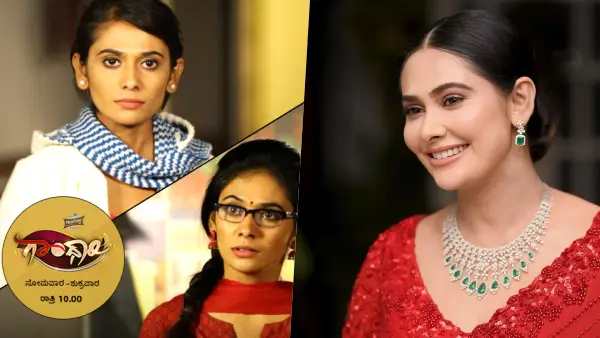 ಕಾವ್ಯ ಗೌಡ