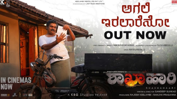 ಸಿನಿಮಾ 'ಹೀರೋ' ರಂಗಾಯಣ ರಘು