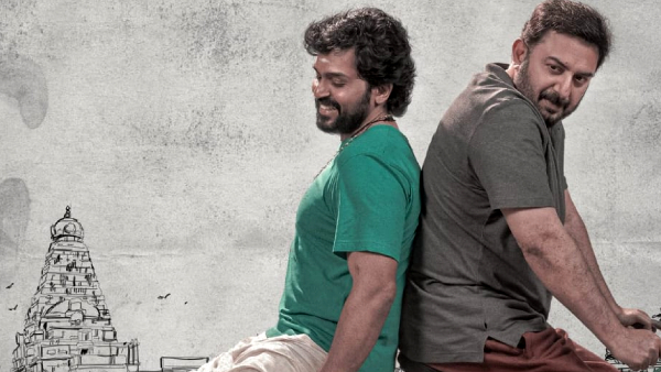 மெய்யழகன்