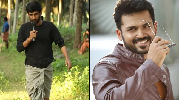 பேச்சிலர்