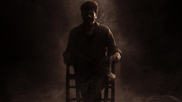 ಭೈರತಿ ರಣಗಲ್