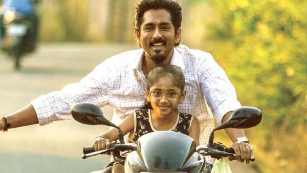 சஹஸ்ரா ஸ்ரீ