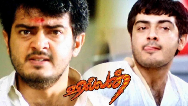 வில்லன்