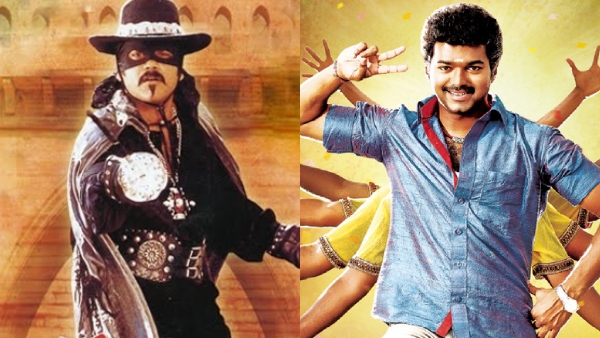 வேலாயுதம்