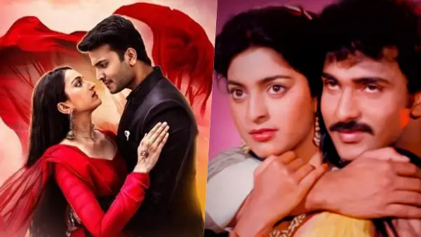 ಪ್ರೇಮಲೋಕ