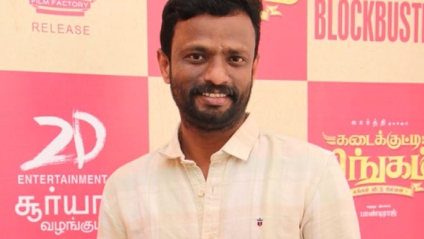 பாண்டிராஜ்