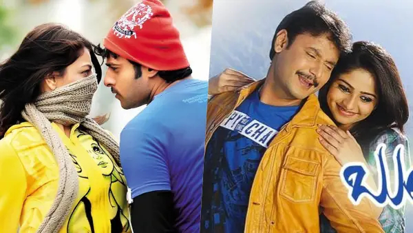 ಡಾರ್ಲಿಂಗ್-ಬುಲ್ ಬುಲ್