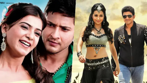 ದೂಕುಡು-ಪವರ್